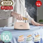 toffytofi- портативный утюг & отпариватель портативный утюг пар в наличии модный бытовая техника симпатичный HW-SM2 Don naLADONNA