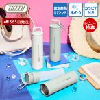 Toffy  スティック 氷のう 軽量 スポーツ カラビナ付き 氷嚢 アイスパック 真空断熱 ステンレスボトル シリコーン HCOL1 ラドンナ LADONNA