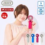 [2026年最新モデル] toffy トフィー  ひんやり パワフル ファン 冷却 プレート ハンディ 強風 ハッピーコレクション HFN9 ラドンナ LADONNA