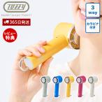 [2026年最新モデル] toffy トフィー ひんやり 3Way ファン 冷却 プレート ハンディ 首かけ ハッピーコレクション HFN13 ラドンナ LADONNA