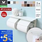 トイレットペーパー-商品画像