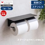  туалет to бумага держатель нержавеющая сталь модный 2 полосный двойной DIY черный чёрный умывание Северная Европа туалет место хранения бумага наматывать контейнер Blan Blanc yama Solo 