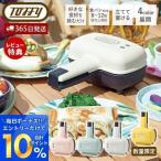 toffytofi- половина hot тостер для бутербродов K-HS3 хлеб электрический половина хлеб 1 листов кухонная утварь выходной утро еда бытовая техника retro Rodan naLADONNA