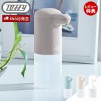 toffytofi- авто жидкий диспенсер жидкий автоматика Touch отсутствует 300mL антибактериальный водонепроницаемый модный симпатичный retro Rodan naLADONNA