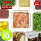 食品保存容器