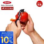 OXO オクソー ソフトスキンピーラー 皮むき ピーラー 食洗器対応 トマト ナス 桃 キウイ 薄皮 簡単 滑らない グッドグリップス 1061242