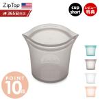 食品保存容器