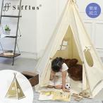 ( роскошный 2 большая привилегия ) little tipi- закрытый для палатка Kids палатка Северная Европа игрушечный простой палатка sifflus модный место хранения сумка имеется (la)
