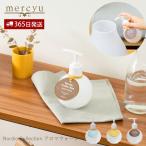 アロマウォーター 加湿器用 良い香り 人気 メルシーユー ルームフレグランス クリアエアー MRU-160 mercyu タンクに入れるだけ アロマ 爆買