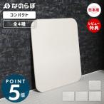 珪藻土バスマット-商品画像