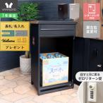 宅配ボックス 戸建 ポスト スタンド ポスト おしゃれ 北欧 鍵付き 郵便ポスト 置き型 メールボックス 新聞 郵便 受け エイダー ヤマソロ