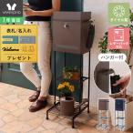 ポスト 置き型 おしゃれ スタンド 鍵 錠 付き 郵便 受け ゆうびんうけ 玄関 箱 屋外 ダイヤル スリム メールボックス A4 プック ヤマソロ