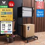 ポスト 置き型 スタンド 宅配ボックス モダン モルタル 郵便受け おしゃれ 鍵 棚 付き 玄関 メールボックス A4 tangle タングル ヤマソロ
