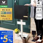 ポスト 置き型 スタンド スタンドポスト おしゃれ 郵便 ポスト 壁付け 鍵付き ハンドル錠 受け A4 メール便 玄関 セラ Serra ヤマソロ