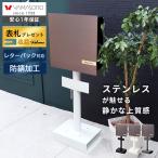 ポスト 置き型 スタンド ステンレス おしゃれ 郵便 壁付け 鍵付き ハンドル錠 受け A4 メール便 玄関 ブラック セラ プレミアム ヤマソロ
