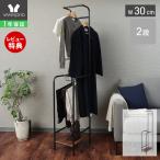 [10%クーポン12/29まで]ハンガーラック スリム おしゃれ 2段 ハイタイプ コート 大理石柄 木目柄 幅30 棚付き 衣類 収納 ホワイト 寝室 エコー Echo ヤマソロ