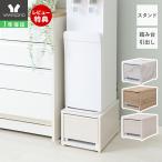 ウォーターサーバースタンド 踏み台 収納 ホームキャリー キャスター おしゃれ 北欧 軽量 リビング 木目 大理石 エコー Echo ヤマソロ