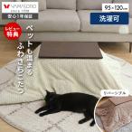 [10% купон 9/30 до ] котацу futon двусторонний futon котацу ..... прямоугольный толстый большой размер Северная Европа модный одноцветный для домашних животных 95×120 Lampoa Ran poayama Solo 