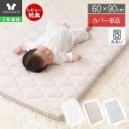  baby матрац покрытие одиночный товар младенец новорожденный 0 лет ... матрац простыня складной 2. складывать уход за детьми . сетка 60×90cmyama Solo 