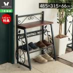 ベンチ 玄関 収納 ブーツ収納 長靴 椅子 チェア 玄関収納 腰掛け 木製 スチール アイアン おしゃれ アンティーク nico ニコ ヤマソロ