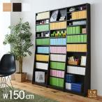 (豪華２大特典) 壁面収納 おしゃれ �