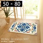 玄関マット 室内 北欧 屋内 ディズニー スミノエ 滑り止め 50×80 日本製 Disney ミッキー デコレーションマット 玄関 マット タイル柄