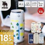 moz モズ 卓上加湿器 usb おしゃれ 加湿器 卓上 オフィス 北欧 小型 超音波 静音 かわいい USB式缶型卓上加湿器 EF-HD10 アンファンス