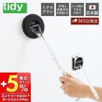 tidy バス用スポンジ バススポンジ バスクリーナー 日本製 柄付き スポンジ お風呂掃除 ブラシ ロング ティディ アクトワークス