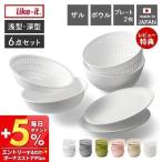 like-it 米研ぎ 米とぎ器 米研ぎボウル 米とぎボウル 食洗機対応 耐熱 レンジ対応 ざる ボール 水切り 深型 日本製 LBK-10 ライクイット