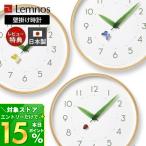  настенные часы Lemnos 8/14. P+10%! Lem nos... дерево. часы из дерева модный Северная Европа аналог симпатичный wall часы простой .. ребенок часть магазин SUR18-16
