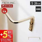  латунь полотенце направляющие S 26cm полотенце вешалка полотенце .. модный латунь кухня автобус салон Axis Gold axcis HS3717