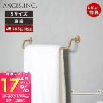 11/16. +17% восстановление! KT brass towel holder S полотенце балка латунь полотенце вешалка полотенце .. латунь полотенце .. полотенце высушенный туалет DIY L2224 Axis axcis