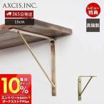 3/8. P+17% восстановление! латунь настенная полка BRASS SHELF 150 15cm подставка полки стена стена поверхность орнамент прокат модный место хранения латунь Gold DIY HS2619 Axis AXCIS