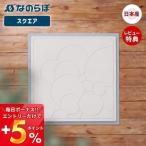 11/9はP+17％還元！ なのらぼ 足快バスマット スクエア 珪藻土 日本製 正方形 省スペース 速乾 吸水 抗菌 消臭 お風呂 足ふきマット おしゃれ ノンアスベスト
