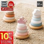 labellabel этикетка этикетка в машине дерево интеллектуальное развитие баланс игра ... комплект палка через . игрушка старт  King кольцо 1 лет половина деревянная игрушка из дерева 