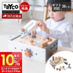 ポイント還元中！ Tryco トライコ 