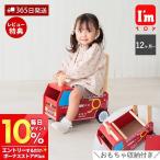 ( роскошный 2 большая привилегия )I'm TOY War машина and ride пожарная машина пожаротушение . I m игрушка игрушка машина ручная тележка пассажирский дерево место хранения развивающая игрушка 1 лет день рождения edute