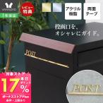 2/22. P+17% восстановление! post акрил автограф plate почтовый . стрела печать путеводитель наружный модный наклейка стикер mail box цельный Gold порог двери burglar sis