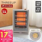 3/8. P+17% восстановление! колеблющийся c функцией плита электрический модный автоматика off обогреватель тонкий подогрев под дерево симпатичный легкий Северная Европа 3 -ступенчатый настройка DS-T2512 THREEUP WOOD STYLE