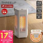 3/8. P+17% восстановление! треугольник обогреватель электрический плита модный 3 поверхность широкоугольный подогрев под ногами под дерево симпатичный Северная Европа 3 -ступенчатый настройка экономия энергии CB-T2515 THREEUP WOOD STYLE