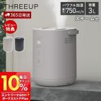 スリーアップ ST-T2671