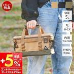 5/12はP+6％還元！ バッグ キャンプ アウトドア 保冷 バッグ ボックス 鞄 パーテーション キャンプ おしゃれ コンパクト セトクラフト Sサイズ 5L 幅32cm