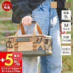  сумка кемпинг уличный термос сумка box сумка разделитель кемпинг модный compact seto craft M размер 9L ширина 31.5cm