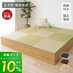  маленький израсходованный татами единица квадратный tatami место хранения имеется фундамент подставка модный . нет класть татами татами одиночный товар коврик bed предотвращение скольжения есть living Hagi .