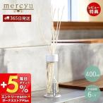 1/15. P+9% восстановление! диффузор Lead диффузор салон аромат MRU-202 aroma 400ml камень . модный . ароматические средства унисекс 6 месяцев mercyu