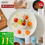 5/6はP+6%還元! 流しそうめん ミニ コンパクト 小さめ 電動 器無し LEDライト コードレス 光る 七夕 誕生日 アウトドア 電池式 プリズメイト PRISMATE