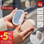 両手で使えるシェアカイロ モバイルバッテリー機能付 -Premium WOOD- LCAEA007 ハンドウォーマー 鏡 寒さ対策 木目柄 おしゃれ 通勤 LP