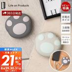 使い捨てないにゃカイロ モバイルバッテリー機能付 充電式 LCAEA008 ハンドウォーマー 肉球 猫 おしゃれ 温度調節 寒さ対策 通勤 LP 爆買