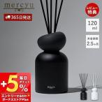  Lead диффузор контейнер диффузор для бутылка модный палочка палка merusi- You aroma oi Leroux m аромат mercyu аромат 