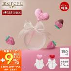 10/5. +9% восстановление! Lead диффузор aroma салон аромат MRU-130 Heart лента конфеты розовый красный симпатичный mercyumerusi- You compact 